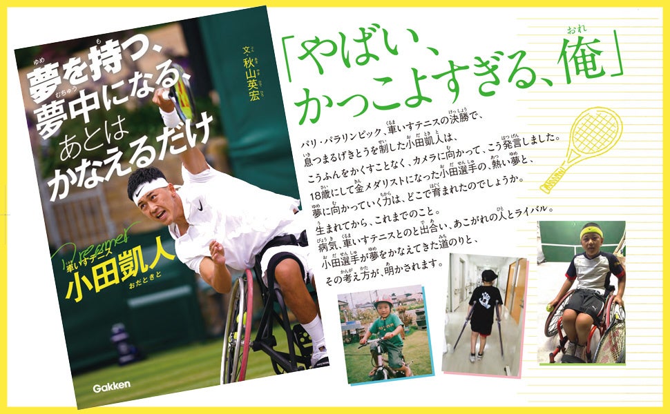 パーソナルトレーニングジムeviGym 武蔵小杉店、125%拡張の5ベッドへ増床リニューアル!予約の取りやすさを向上し、お客様の継続的なトレーニングをサポート