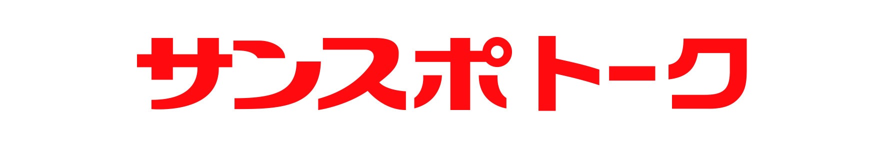 全国ランニング大会100撰　２年連続選出！お伊勢さんマラソン　まもなく参加受付開始！