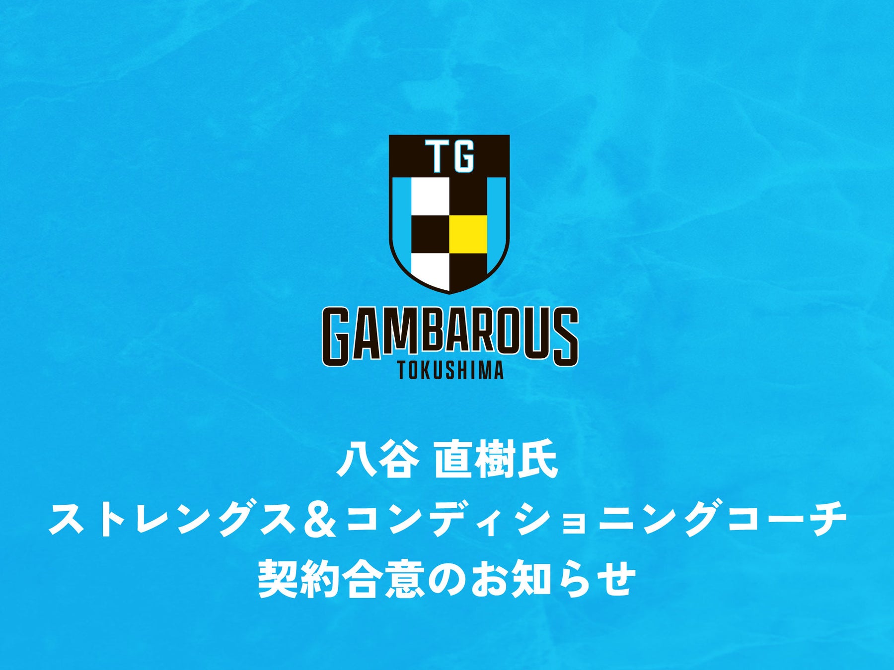 沖縄県、スポーツイベント開催支援金を補助