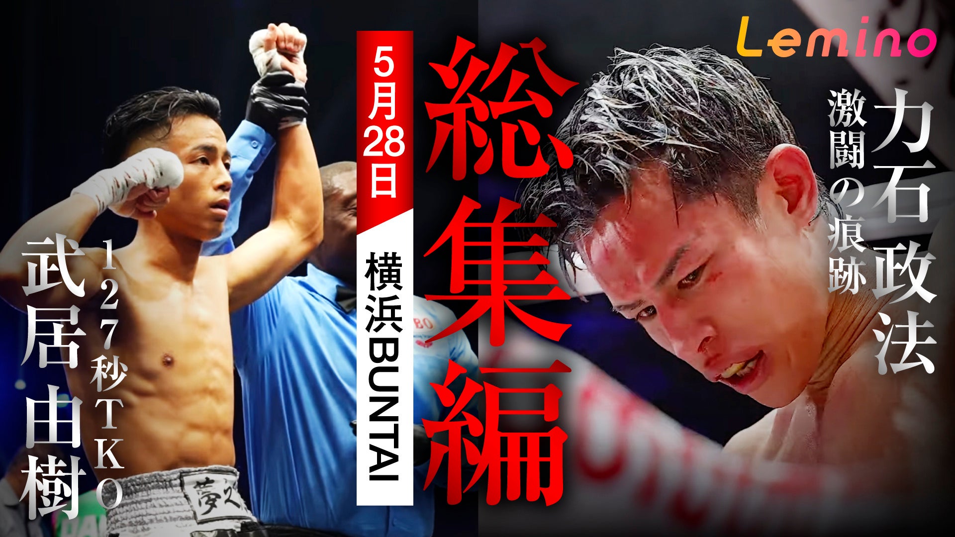 「長嶋茂雄追悼特別号」スポーツ報知Yahoo!ショップで発売