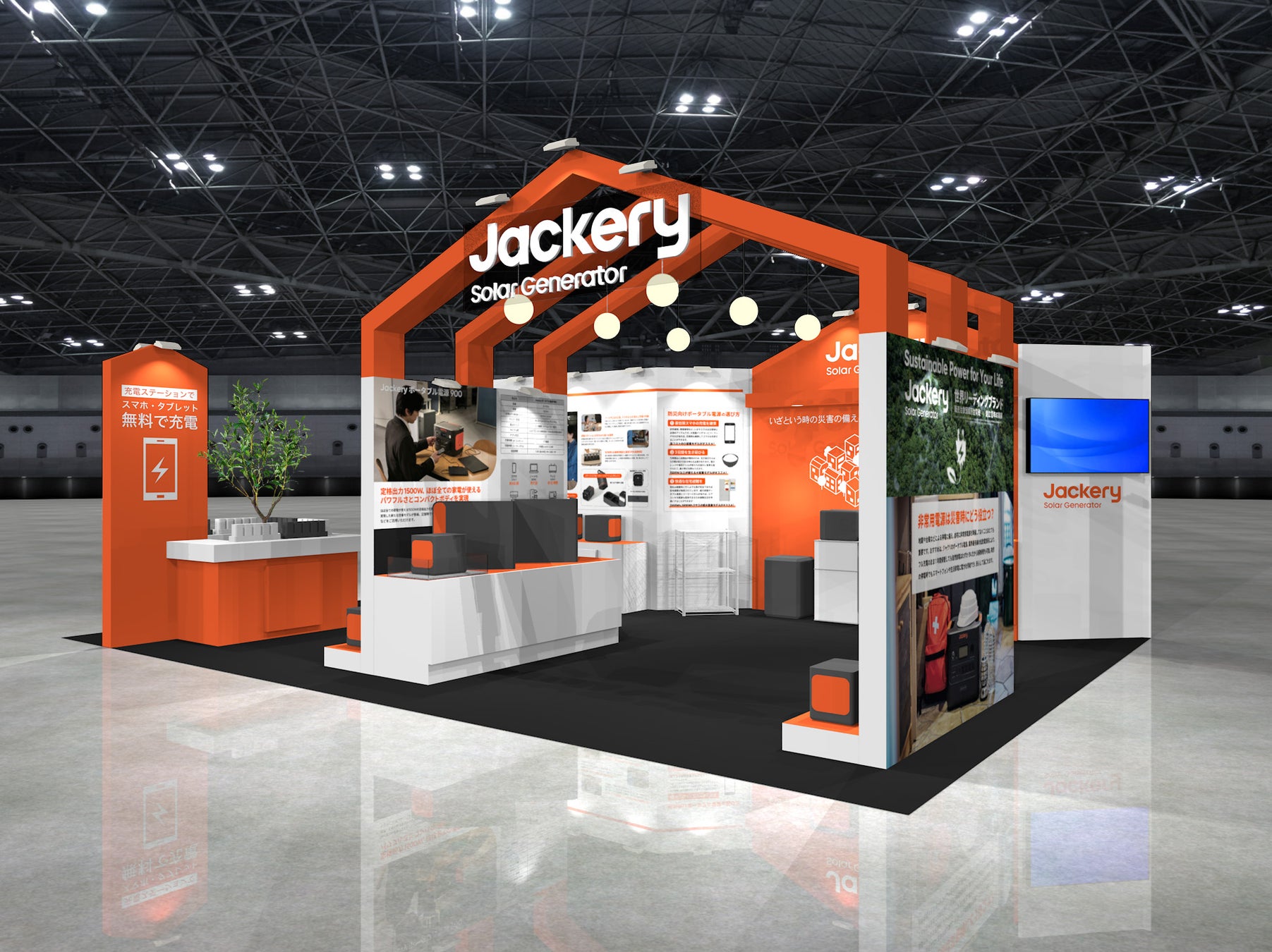 【名城大学】名古屋ダイヤモンドドルフィンズ×プロスポーツビジネス研究会 7/5イオンモールナゴヤドーム前でコラボイベント開催!