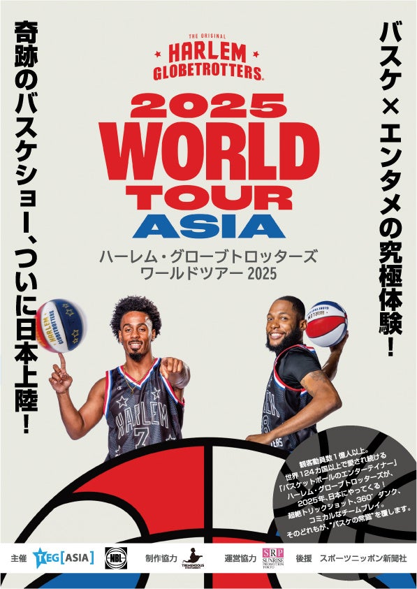 サロモン メンバーシップ プログラム「S/PLUS」メンバーに特別なサービスを提供する“サロモン ライフスタイル パートナー”を新たに迎えたパートナーを含めご紹介