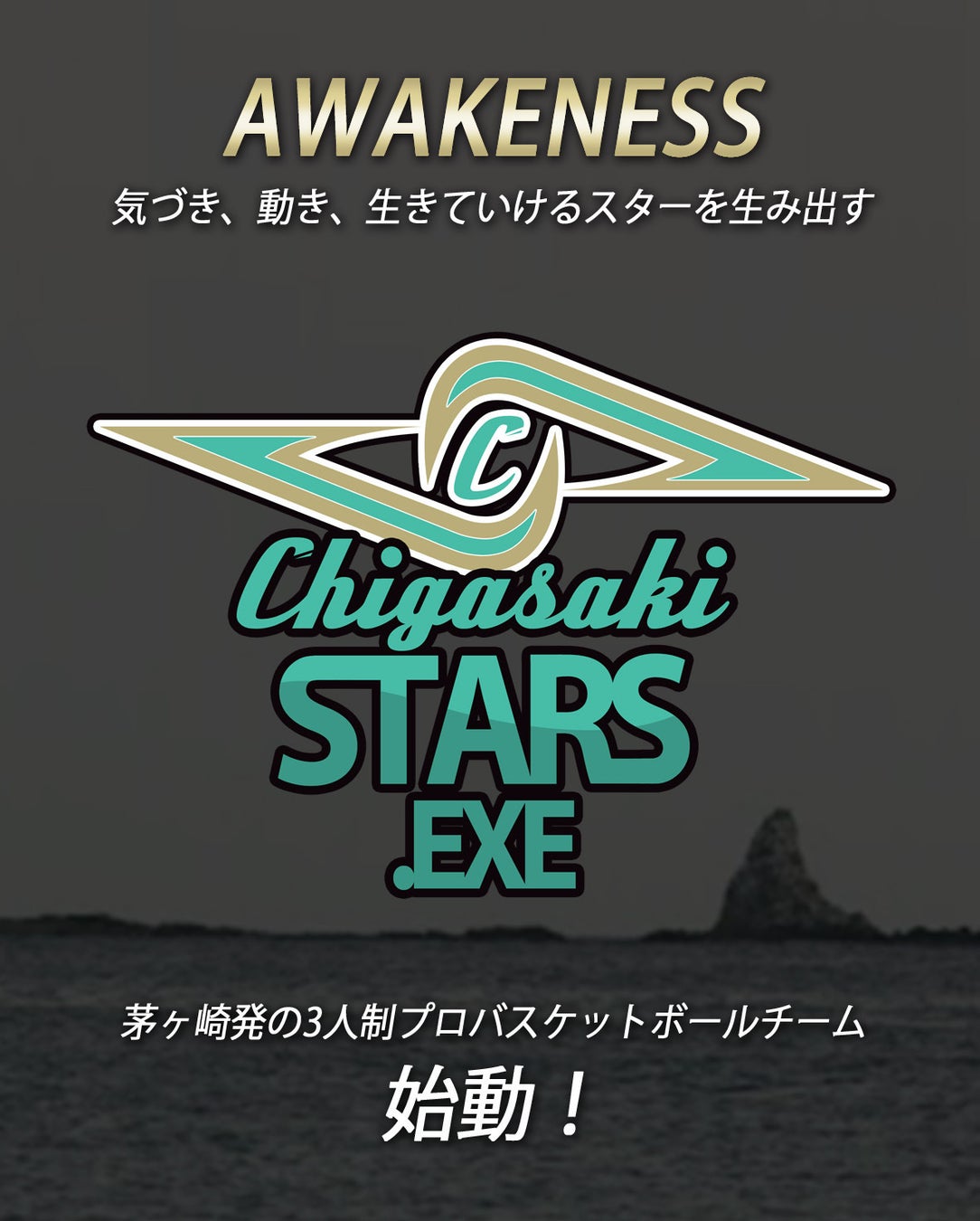 アシックス里山スタジアム併設の『里山ドッグラン』・ワンちゃん登録数1,000件達成!