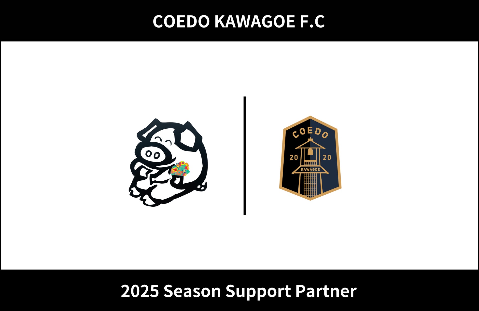 2025-2026シーズン 登録完了選手(2025年6月27日付)