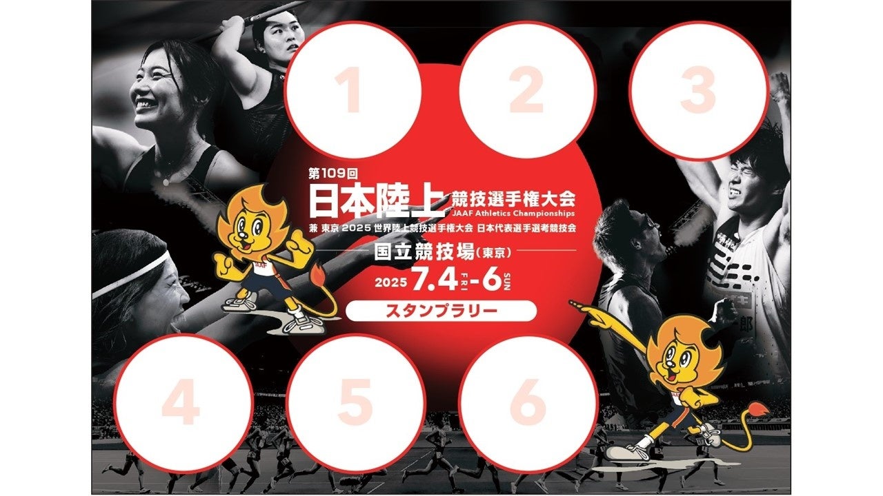 【イベントレポート】あの“超熱狂”の興奮が、さらに進化して帰ってきた!『超熱狂NIGHT FES 2025』開幕!