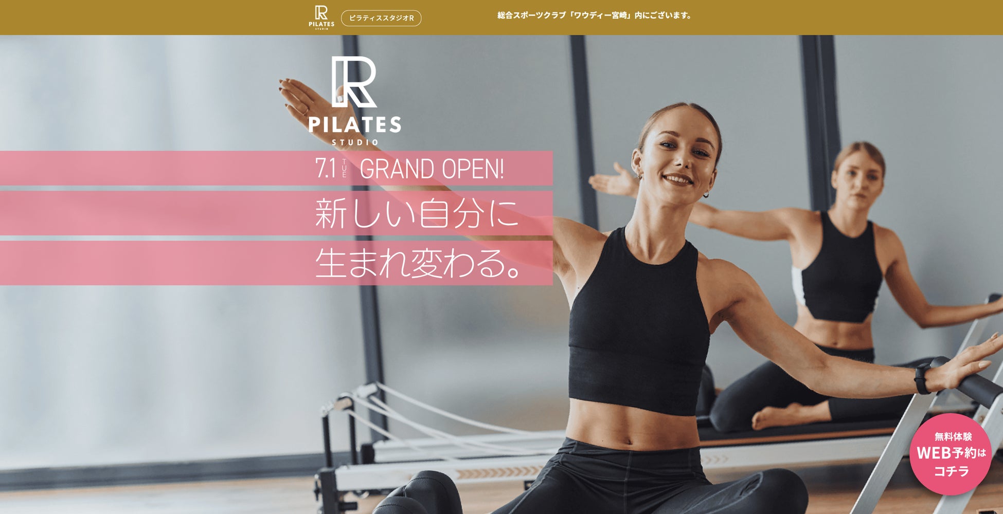 アミューズ、大型商業施設「三井アウトレットパーク マリンピア神戸」内に家族みんなで気軽に水遊びができる『HOBIE BASE MITSUI OUTLET PARK MARINE PIA KOBE』始動