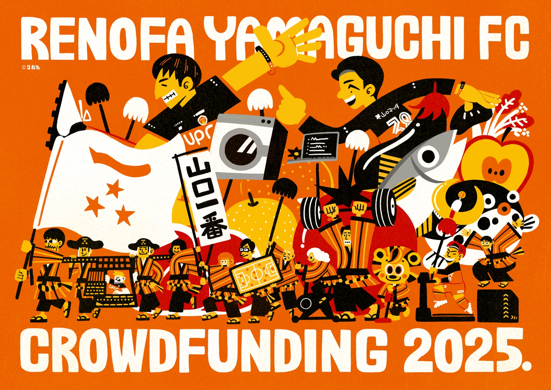 【全国療育調査】支援を希望するも受けられない“療育難民”が48.6%と判明、保護者の52%がオンライン発達支援に関心