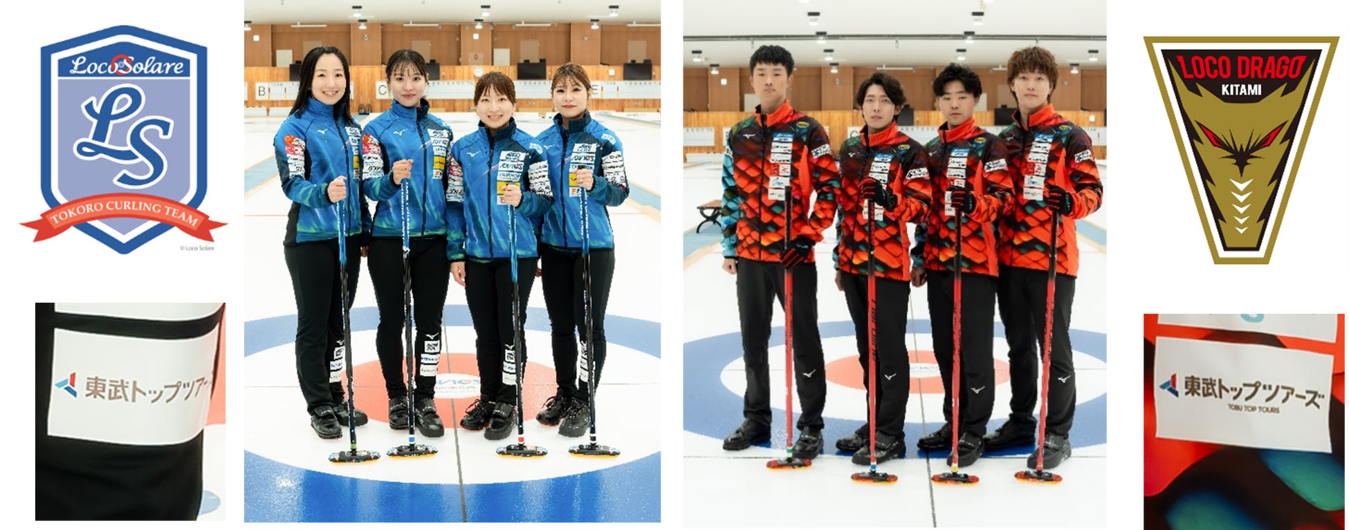 【埼玉県】「ねんりんピック彩の国さいたま2026」協賛金等の募集を開始します