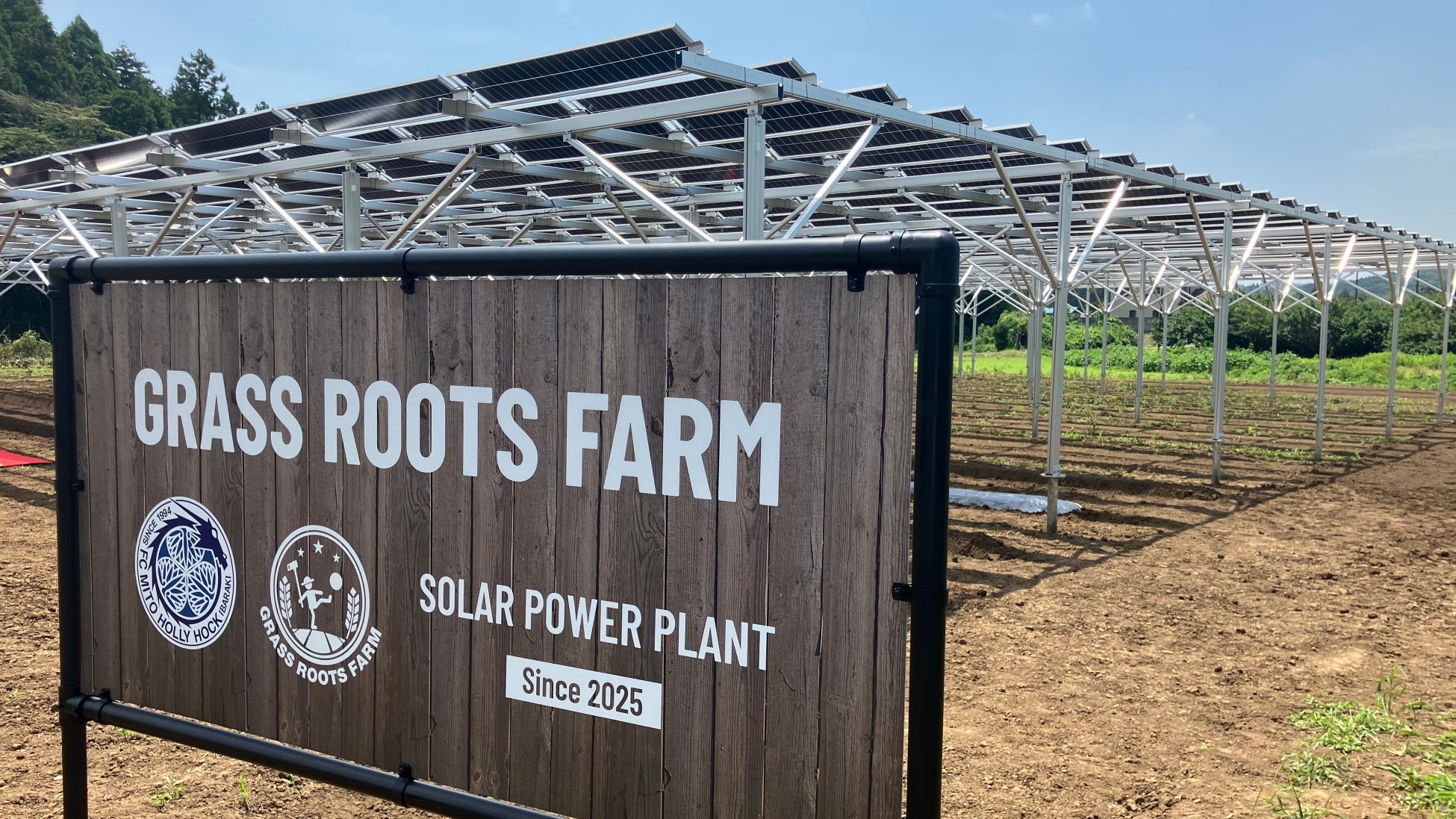 屋外スペースに「レンタルのニッケン JOINT PARK」が誕生!<2025年秋開業 新アリーナ「TOYOTA ARENA TOKYO」>