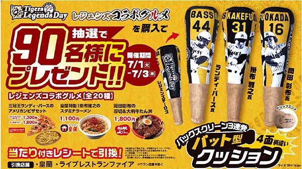 【DUBSTACK】東大阪市の「ふるさと納税返礼品」にスケートボード ブランド・DUBSTACK®のアイテムが登場!