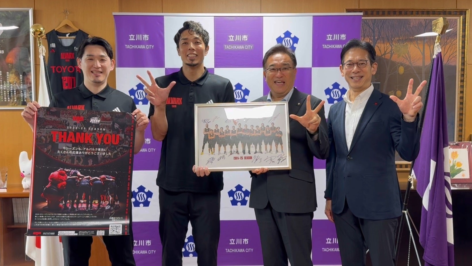 【バンビシャス奈良】神田悠輝ゼネラルマネジャー兼チームオペレーター契約満了のお知らせ