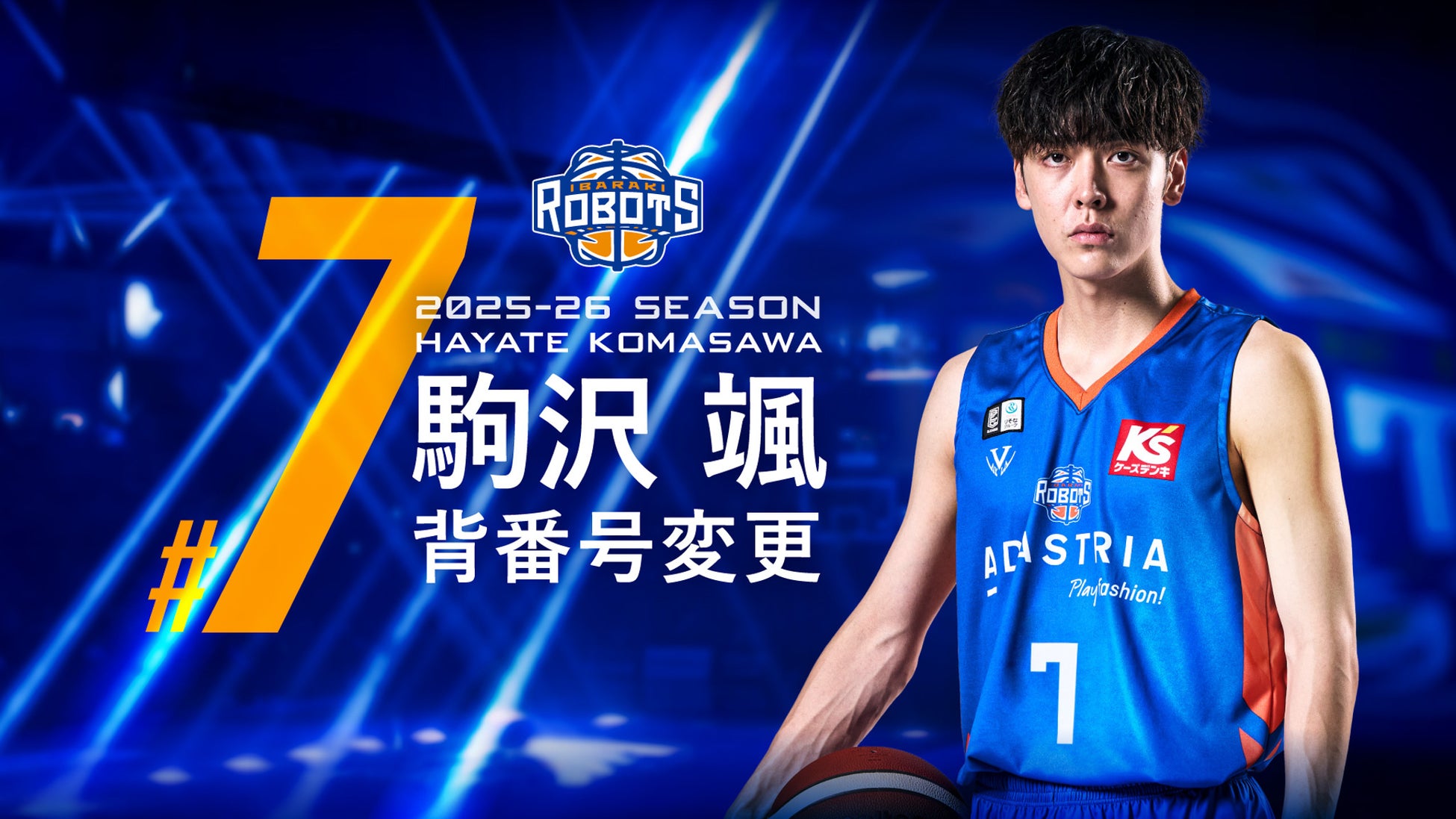 【ガンホーツアー2025】今年もやります!「ガンホーツアー2025」を全国6都市で開催!