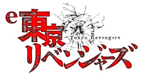 熊本発のプロeスポーツチーム「SaishunkanSol熊本」 、カーシーカシマと共同開発した2025年シーズン新ユニフォームを公開!