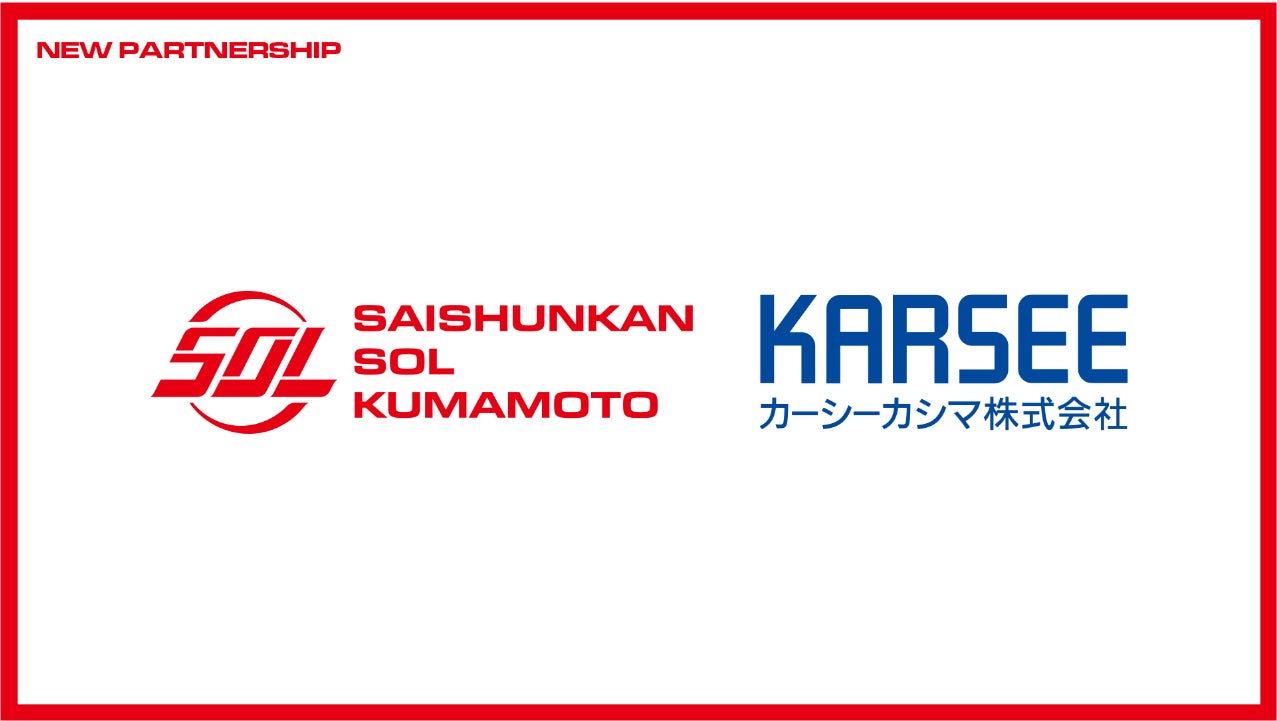 サミー株式会社様がSTARDOMの真夏の祭典『Sammy presents「STARDOM 5★STAR GP 2025 × リベパチ・リベスロ」』冠協賛に決定!