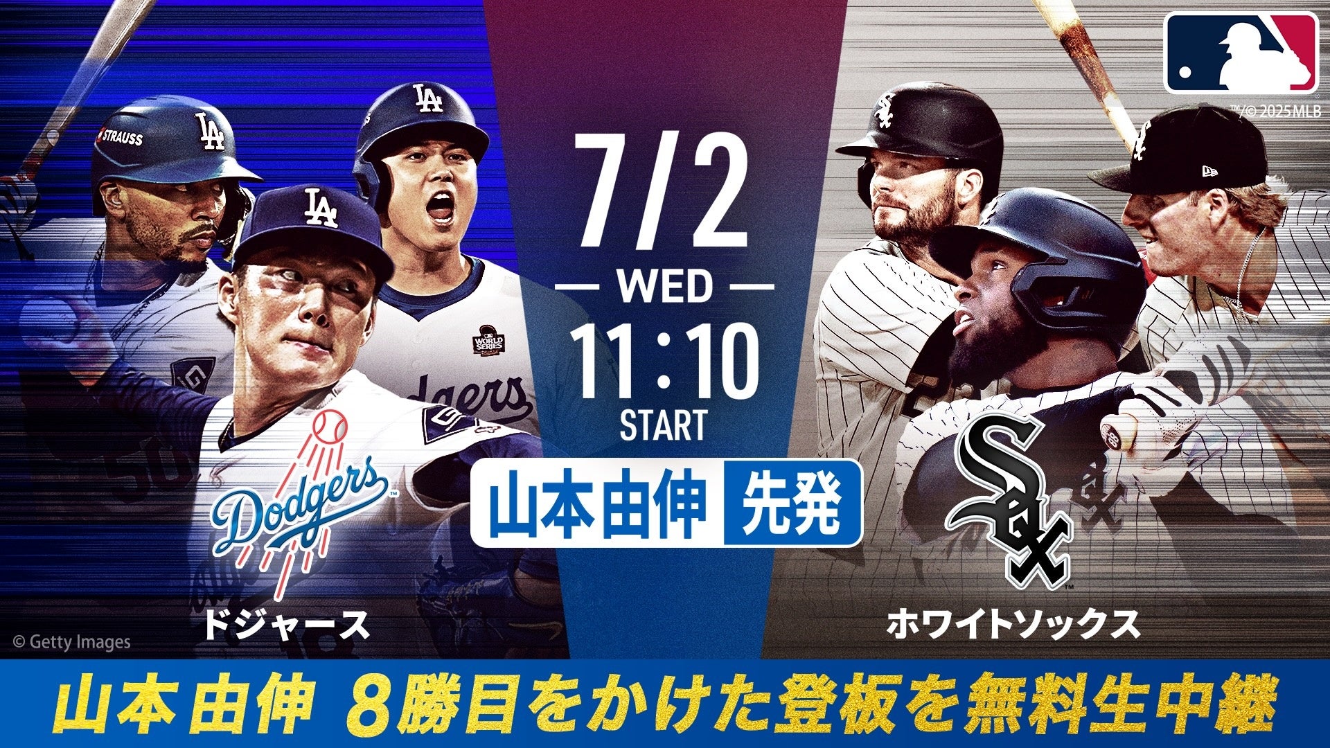 ENVE(エンヴィ)人気ホイール SES3.4/SES6.7にホワイトロゴモデルが新たに登場