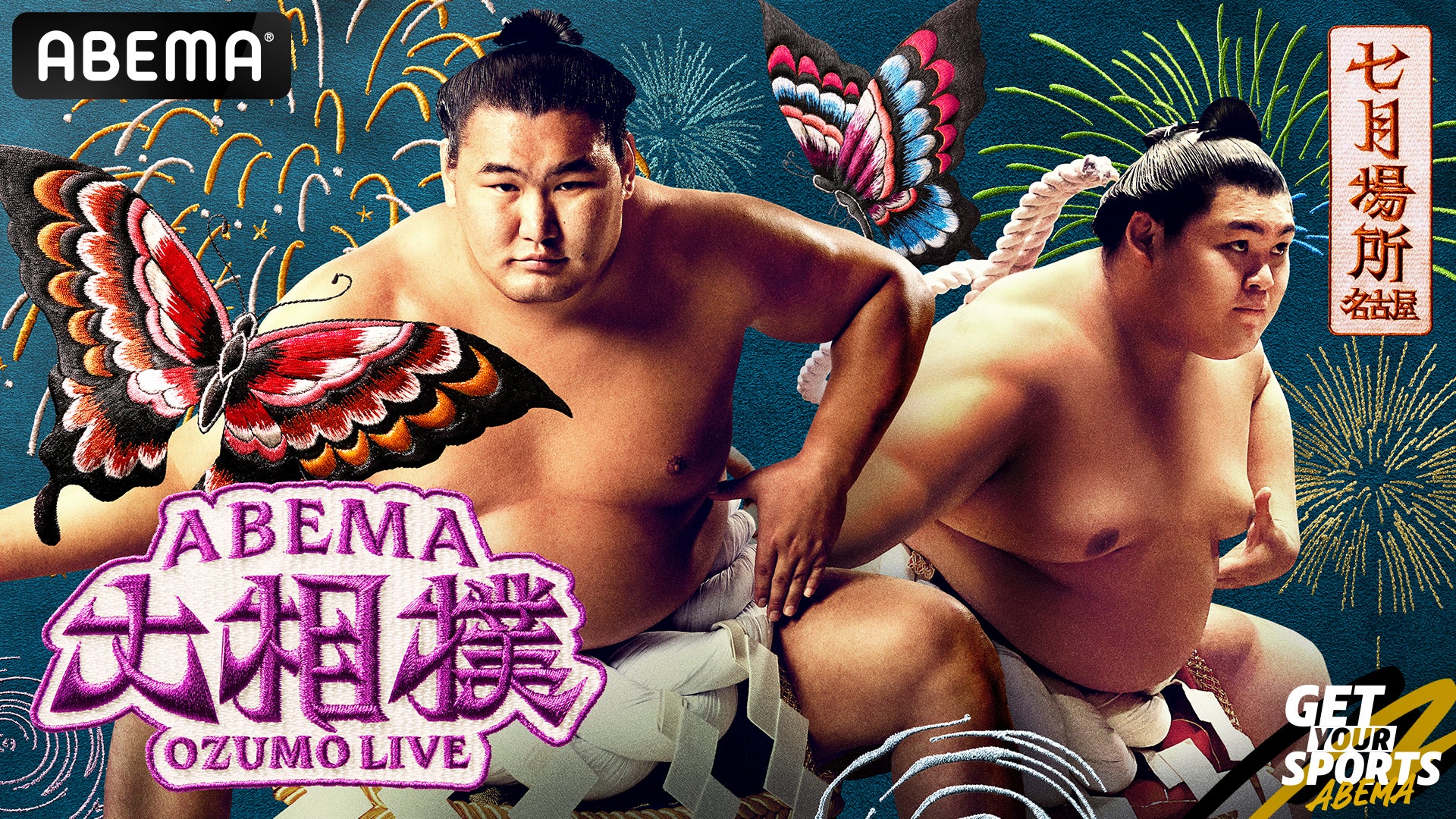 古河電工アイスホッケー部–H.C.栃木日光アイスバックス 『100周年記念事業』実施のお知らせ