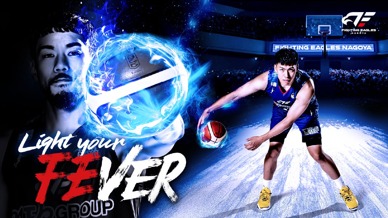 【香川ファイブアローズ】8/30(土)プレシーズンゲーム開催決定!!vs千葉ジェッツ