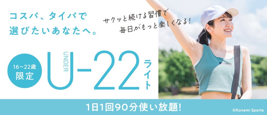 海や水辺の魅力を最大化するために。“HELLY HANSEN×HOBIE” 業務提携を締結