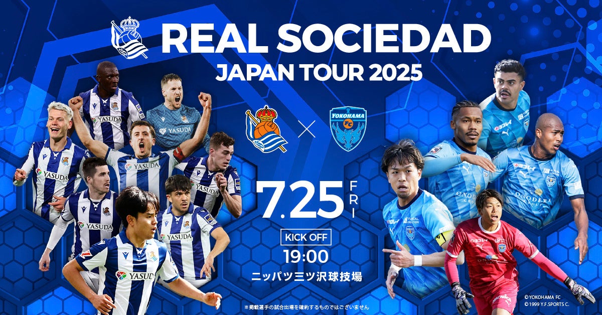 安城市立安城南部小学校訪問のご報告