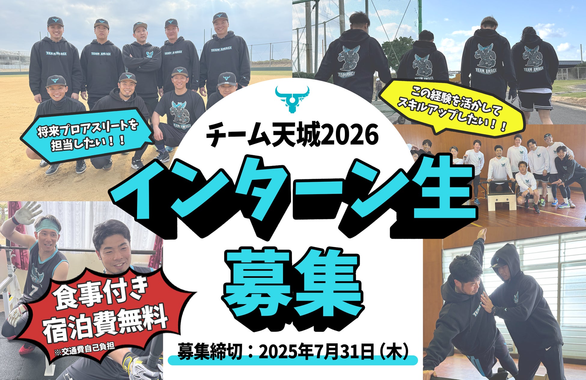 Lifelong Kindergarten × Runtrip、Runtrip BASE YOYOGI PARK利用者向けに、LLKキッズクラブ特別料金の提供を開始