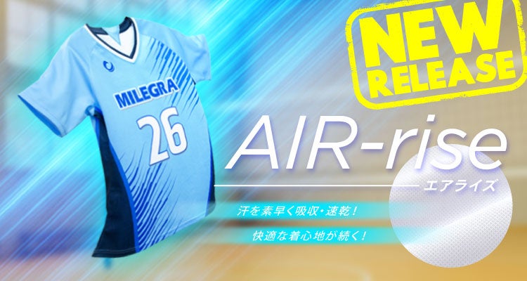 プロ野球選手の自主トレに帯同できる貴重な現場体験！「チーム天城2026」インターン生募集！
