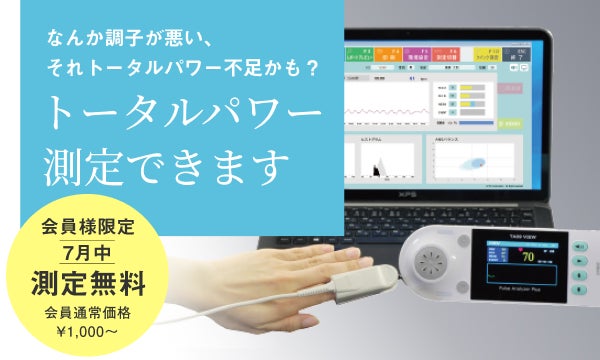 MIXI、男子フィギュアスケート・山本草太選手と所属契約を締結