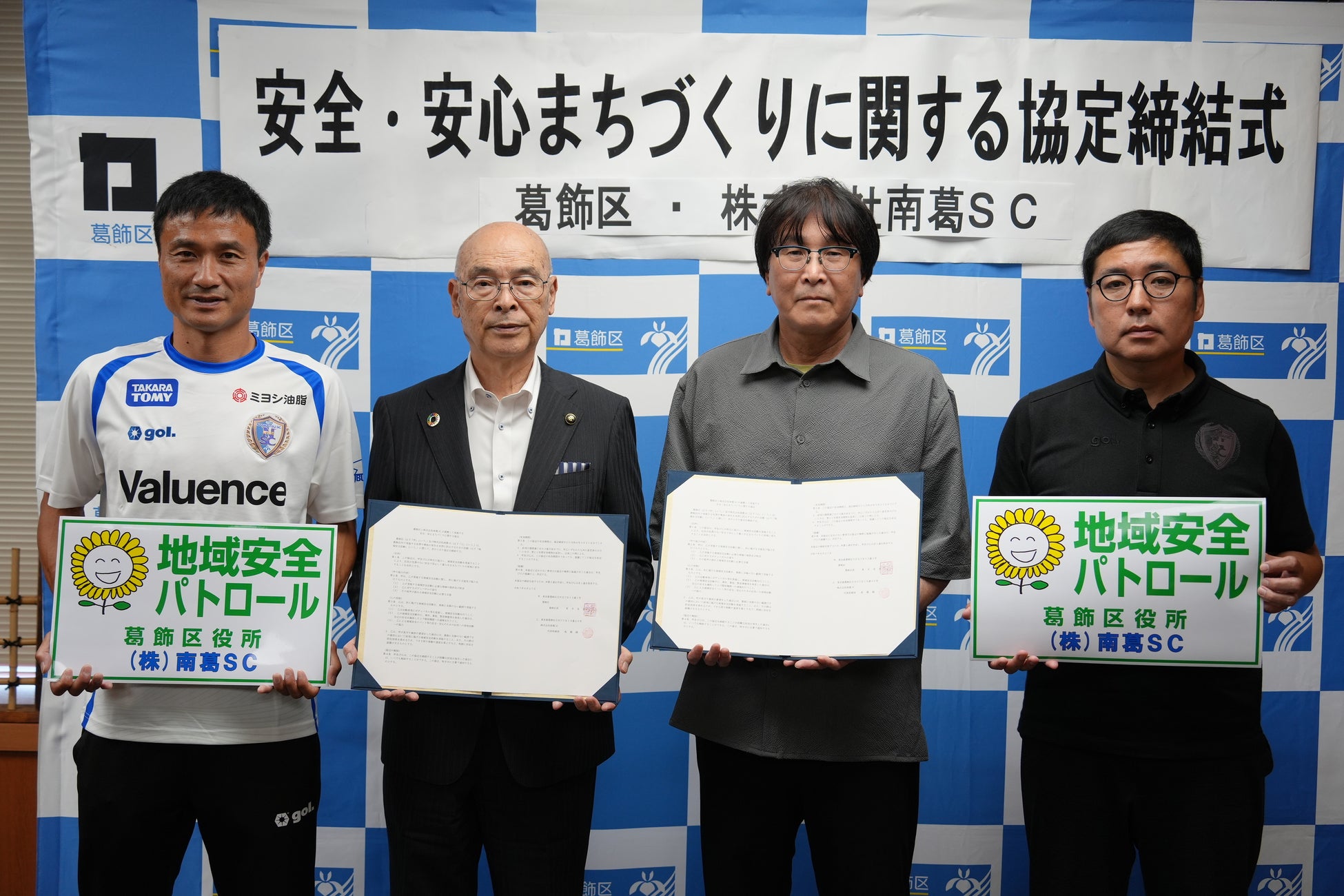 トップランナーの走りを間近で体感できる「第38回2025上尾シティハーフマラソン」参加ランナー募集開始