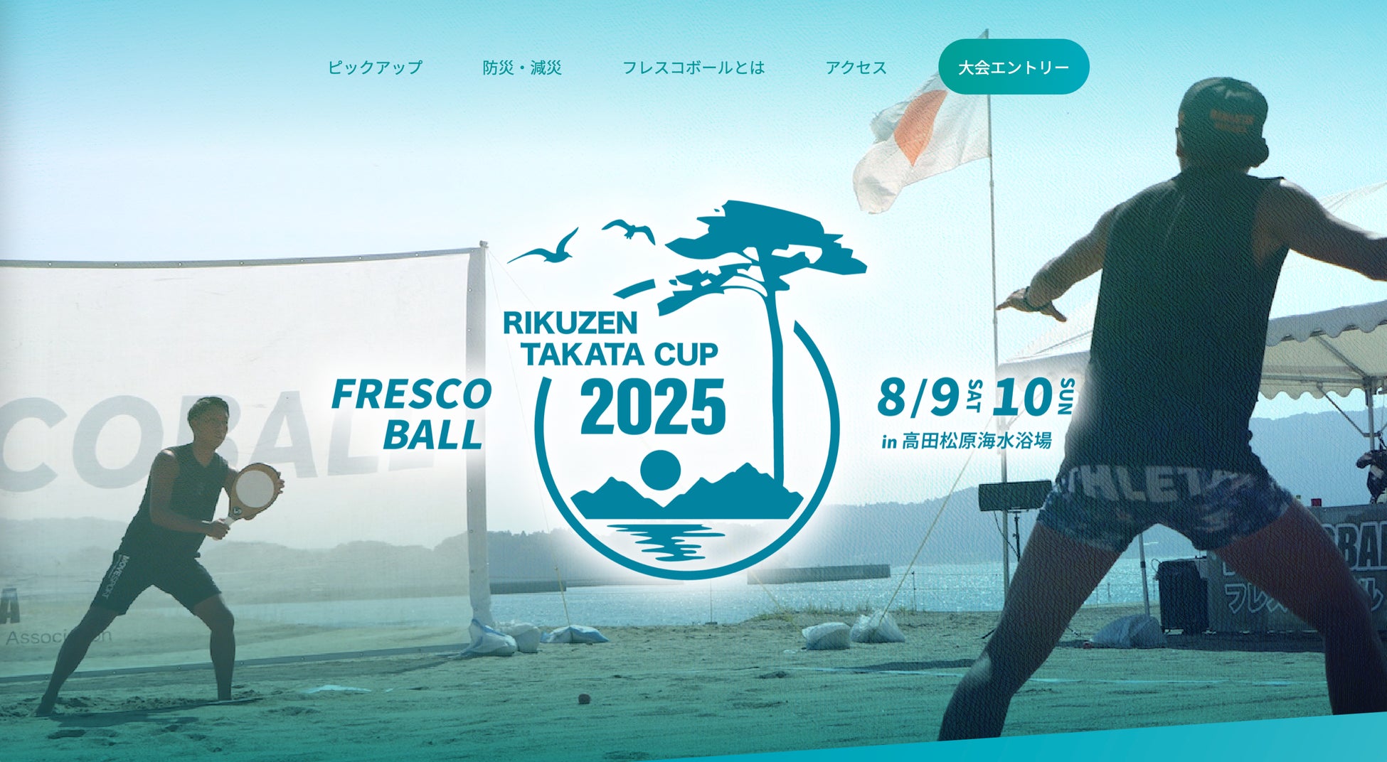 ブロンプトンがTour de France(ツール・ド・フランス)開幕にあわせ『ALLEZ EVERY DAY 毎日を駆け抜けよう。』キャンペーンを開催