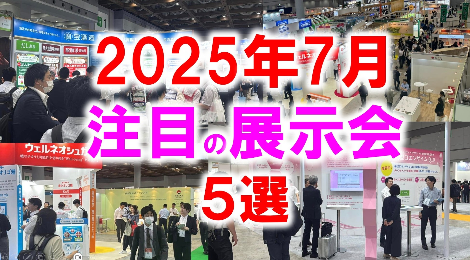 川崎フロンターレ×エバラ食品 レシピコラボ企画第2弾 「おろしのたれ」シリーズを使った涼味メニューを7月1日よりチームの公式カフェにて提供開始
