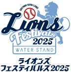 暑い夏は屋内ではしゃげる「VS PARK」で決まり! 4人以上でおトクな「はしゃげるサマー!夏のフリーパス割」 全国のVS PARKにて7月11日(金)より実施!