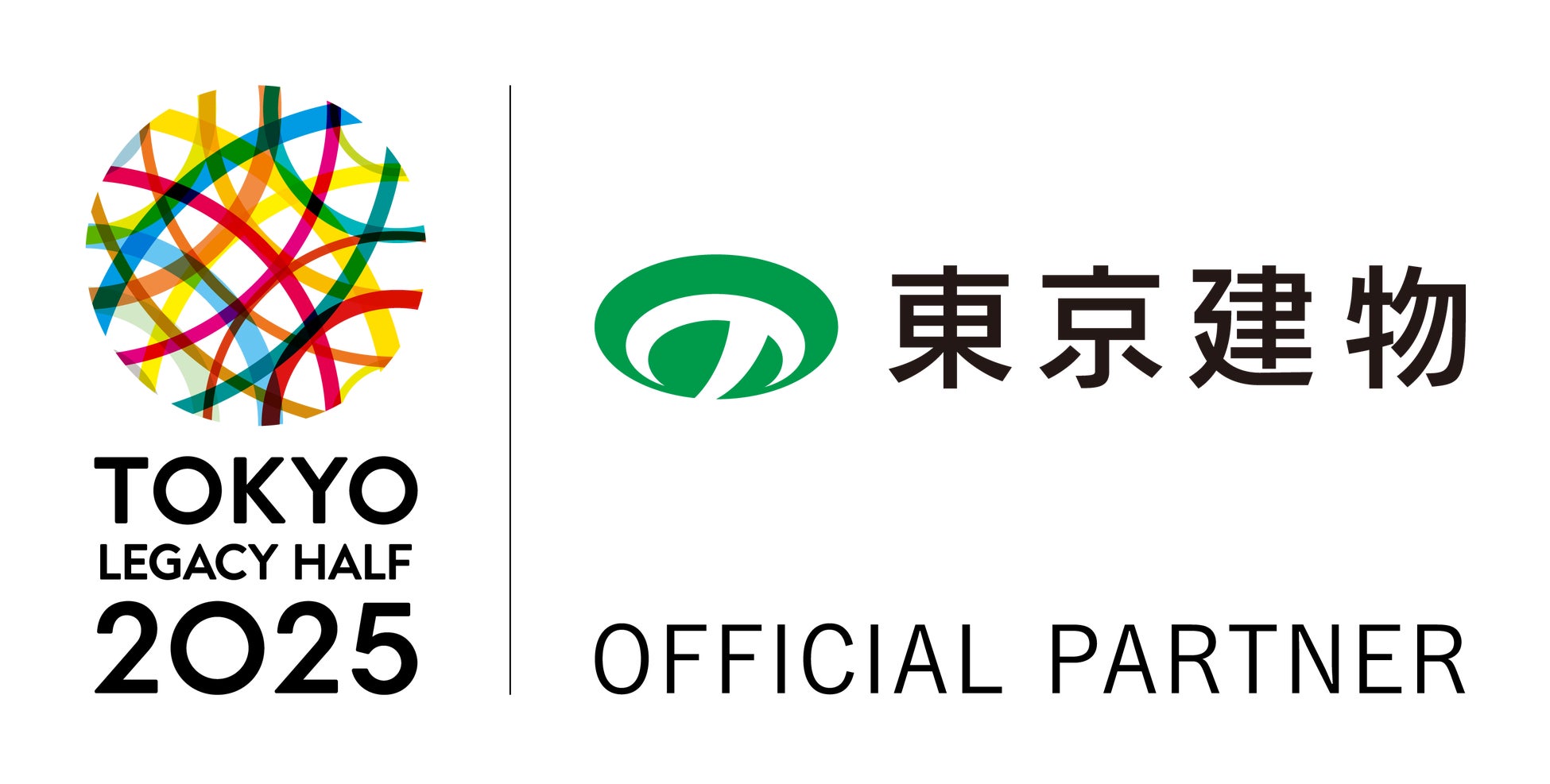 まもなく前半戦終了!巨人・阿部監督応援キャンペーンを開催
