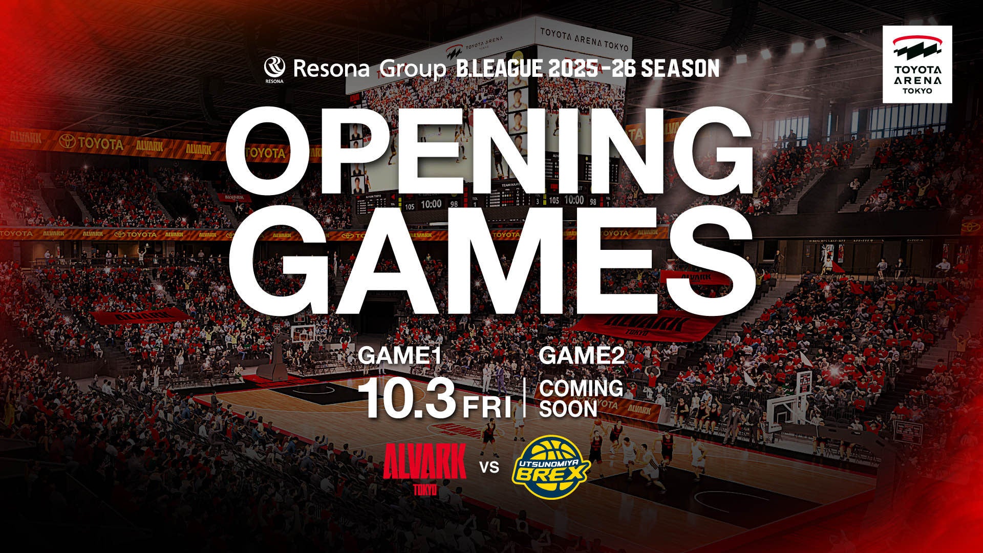 りそなグループ B.LEAGUE 2025-26シーズン 開幕節及び前半戦対戦カード決定のご報告