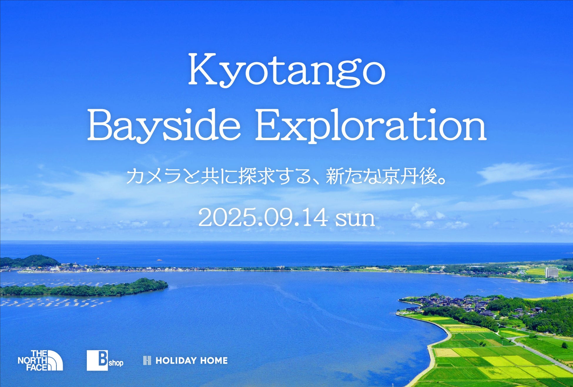 代表取締役社長交代のお知らせ