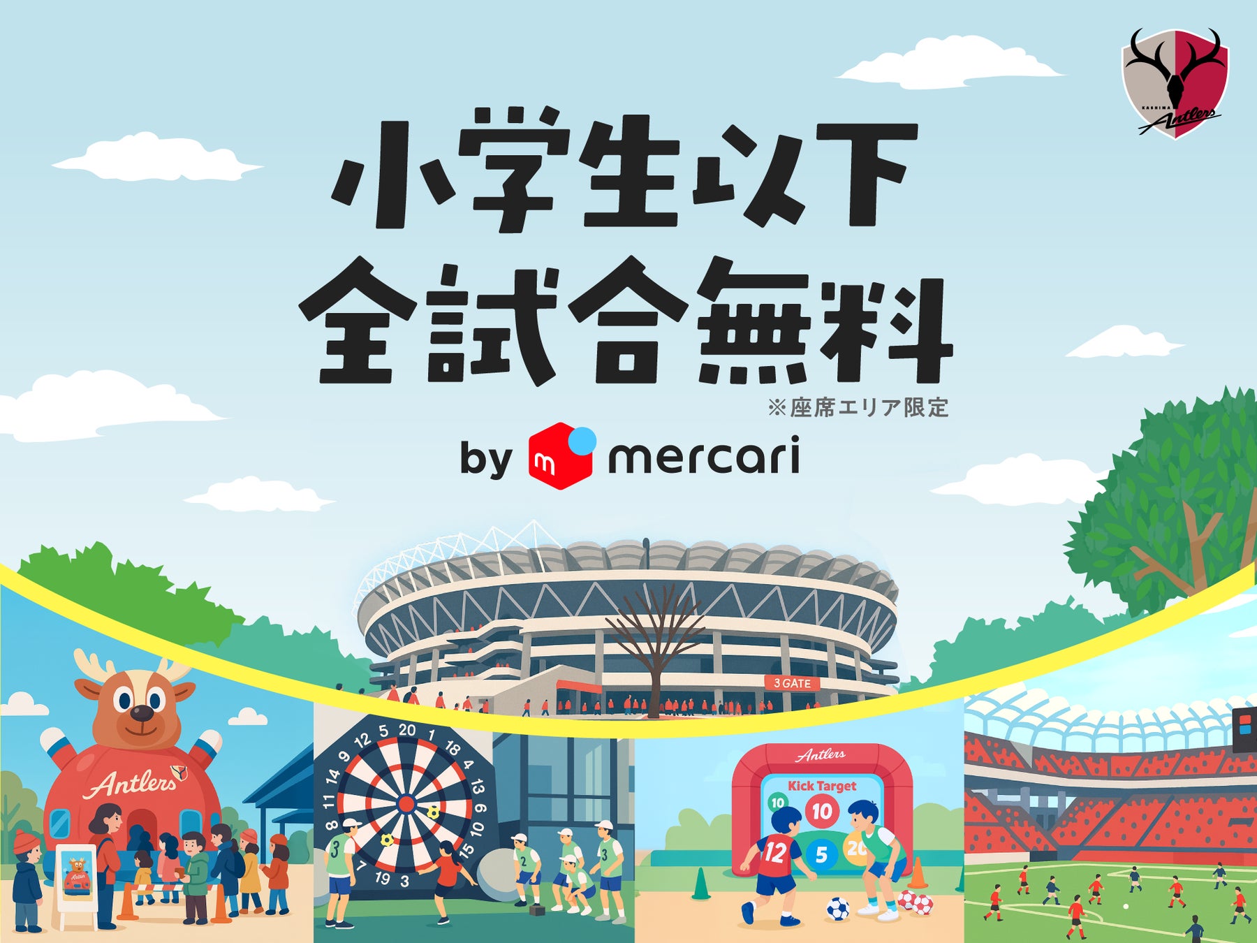 2年連続!車いすバスケットボールチーム「神奈川VANGUARDS」がココロミルの「ホーム心臓ドックpro」を継続導入!選手とスタッフ全員に実施しチーム全体でヘルスケアを強化