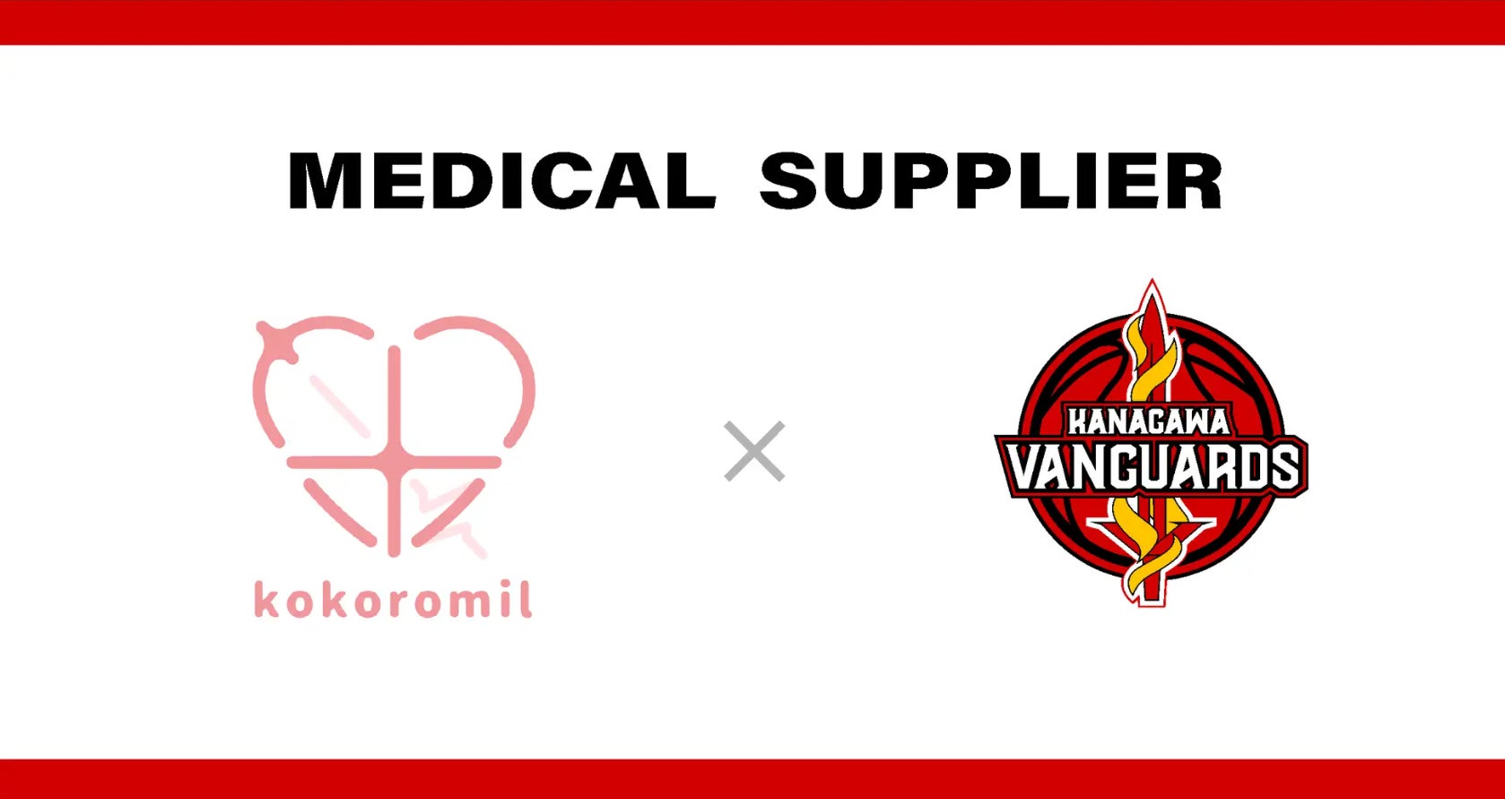 【東京グレートベアーズ】2025-26 大同生命SV.LEAGUE MEN 試合日程のお知らせ