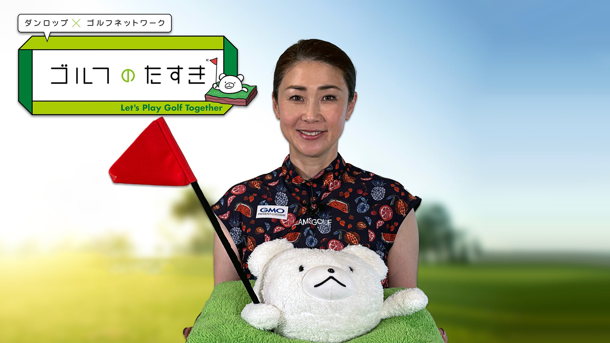 UPSTARとUltrasがドリームパートナー契約を締結。選手の挑戦を立体的に支える新たな応援体験を共創へ