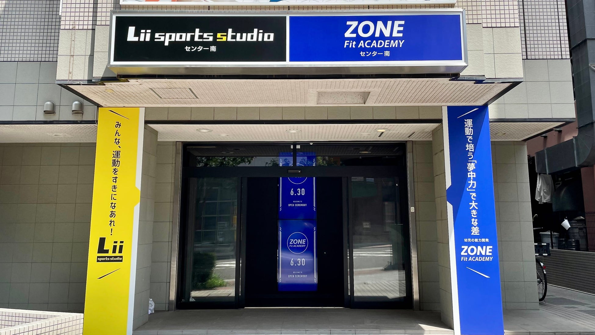 【直方市】BASKETBALL BOOST CAMPを開催