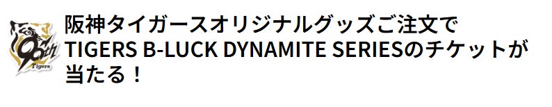 「かながわ SPORTS DAY~わくわく!夏のスポーツ体験!~」を開催します!