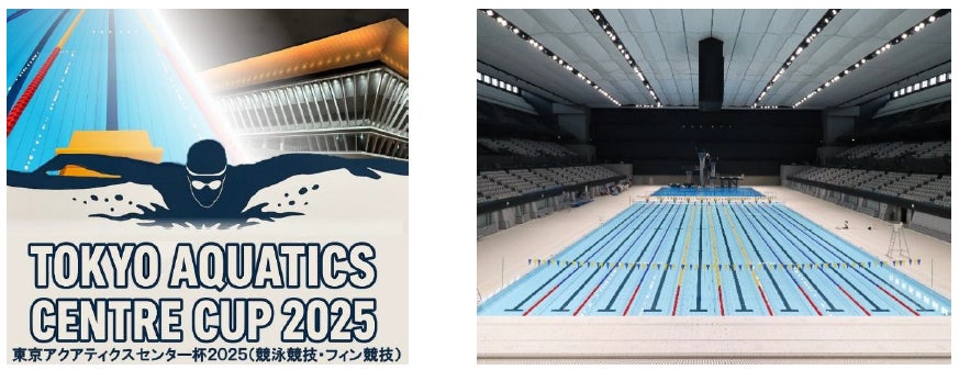 「2025 ツール・ド・フランスさいたまクリテリウム」J:COMがプレゼンティングパートナーとして協賛決定