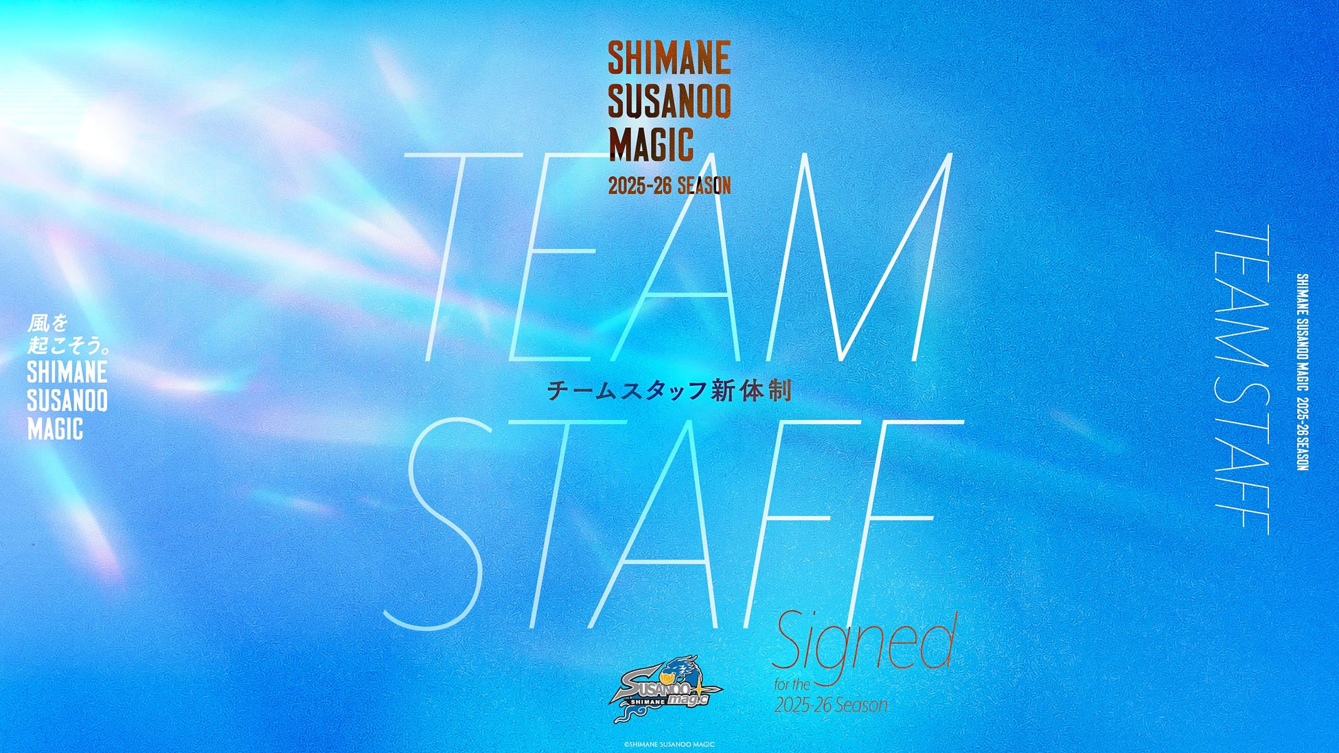 「2025 ツール・ド・フランスさいたまクリテリウム」J:COMがプレゼンティングパートナーとして協賛決定