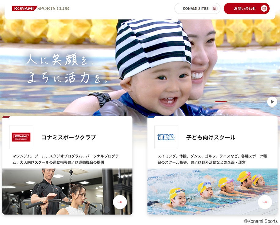 横浜F・マリノスvs.リヴァプールFCの一戦をLeminoで無料ライブ配信!「明治安田Jリーグワールドチャレンジ2025」