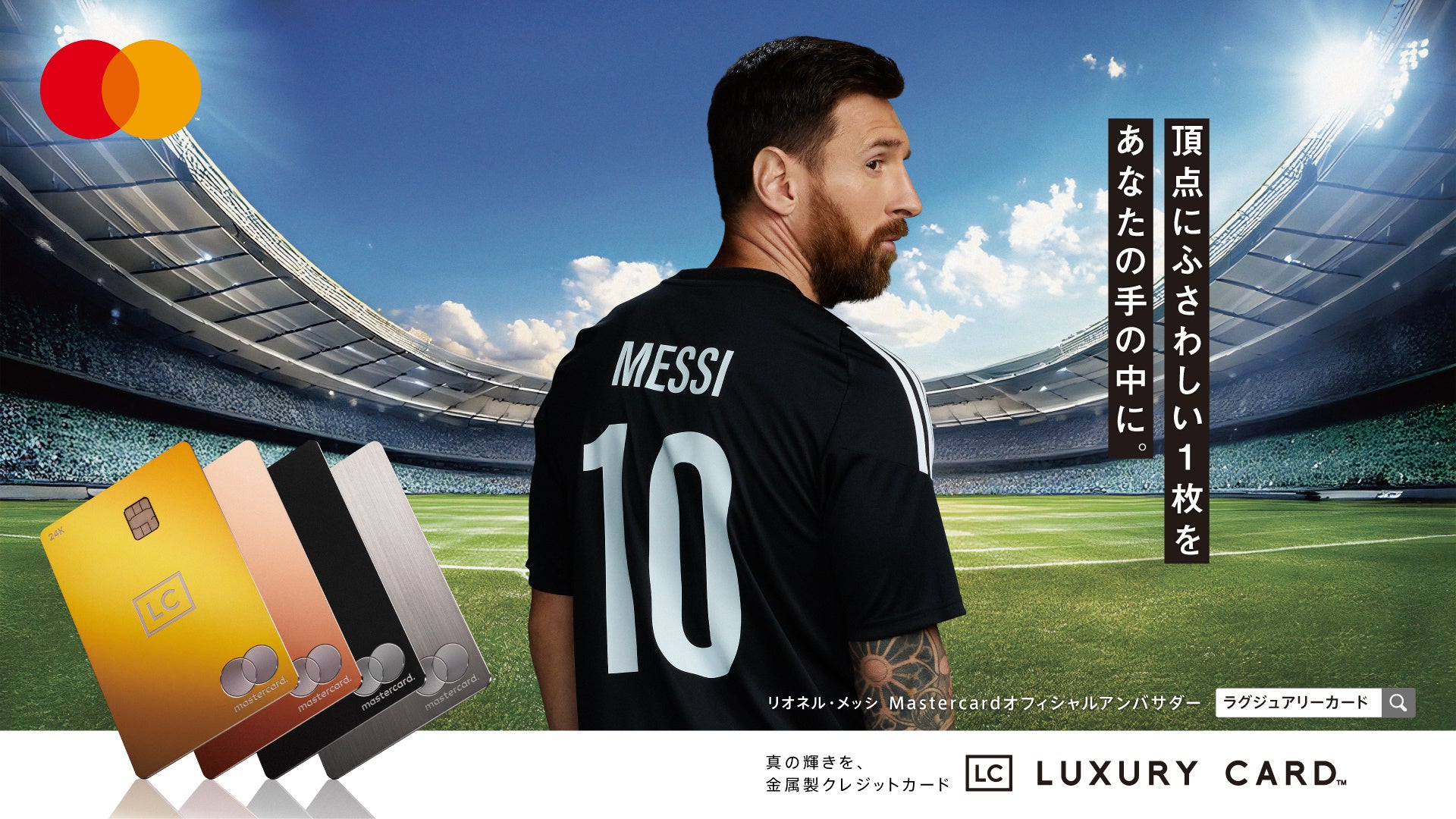 マリモグループは「広島ドラゴンフライズ」を 2025-26シーズンのダイヤモンドパートナーとして応援します