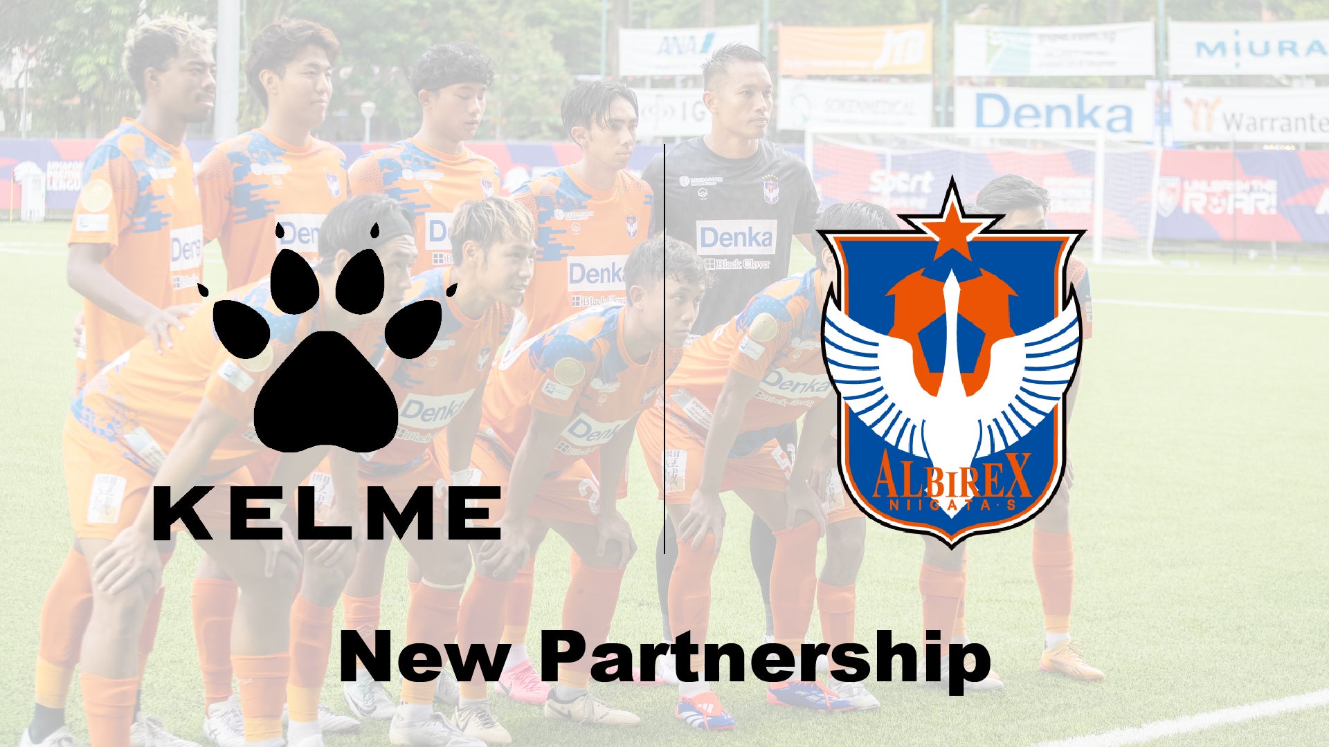 「アントラーズビアガーデン2025」開催のお知らせ