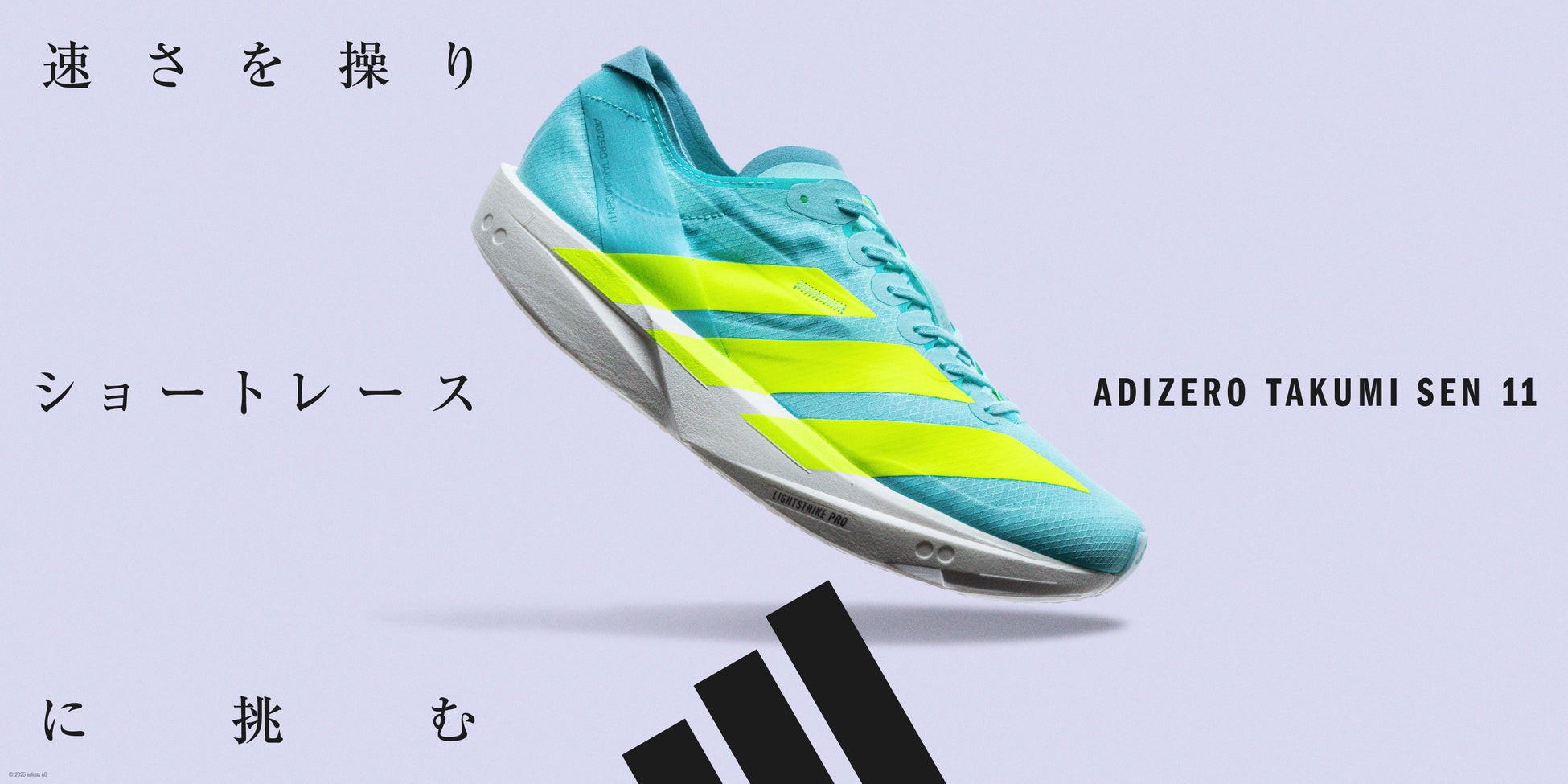 りそなグループ B.LEAGUE 2025-26 SEASON オフィシャルサプライヤー契約締結について