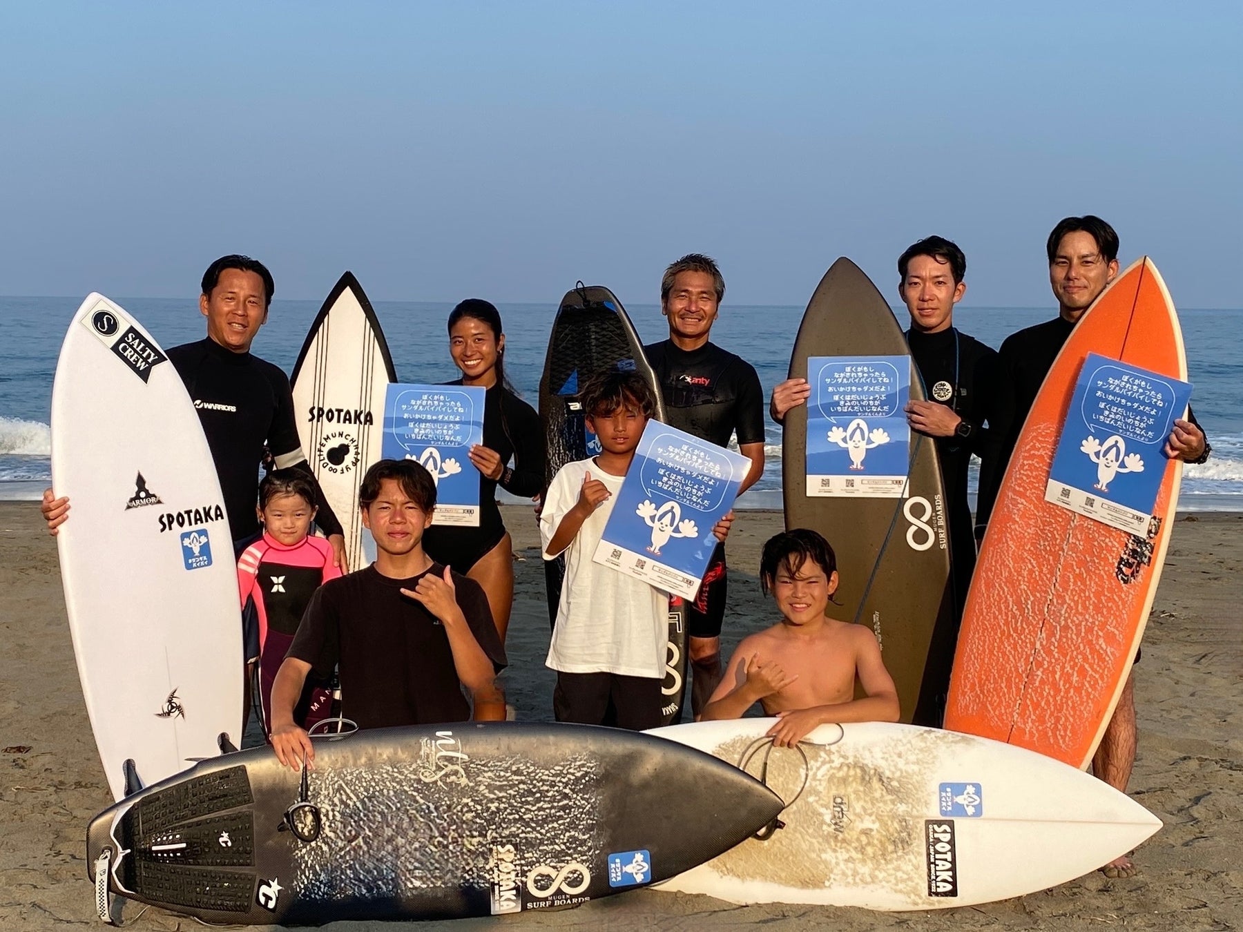 上月財団 第24回(2025年度)「スポーツ選手支援事業」支援対象者が決定!高校生・大学生は年額120万円、小学生・中学生は年額90万円を助成!!