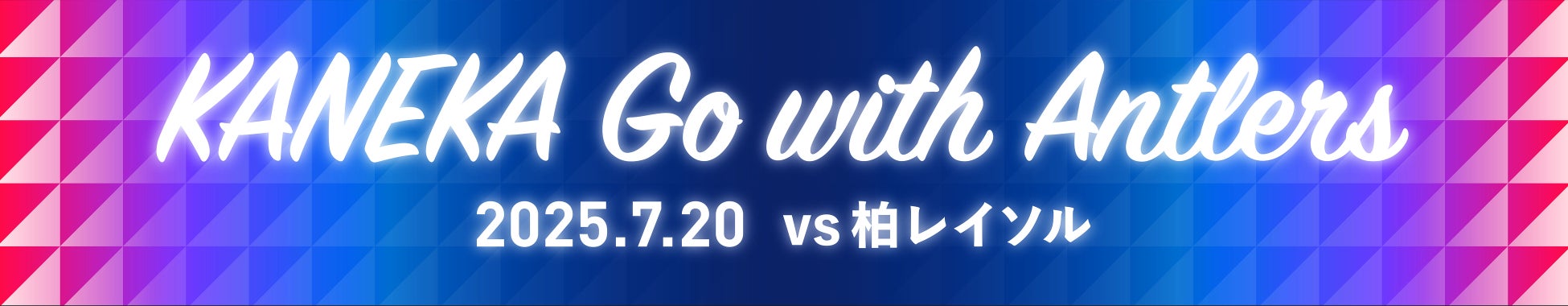 「学校法人センチュリー・カレッジ」様、新規パートナー決定のお知らせ