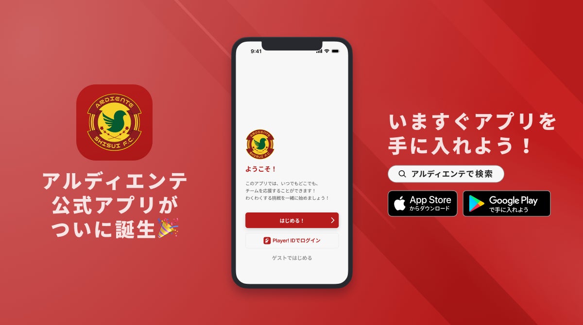 次世代シートサプリ「zekka よいシャット」、8月11日開催の「irishman.」ゴルフイベントのゴールドスポンサーに決定!