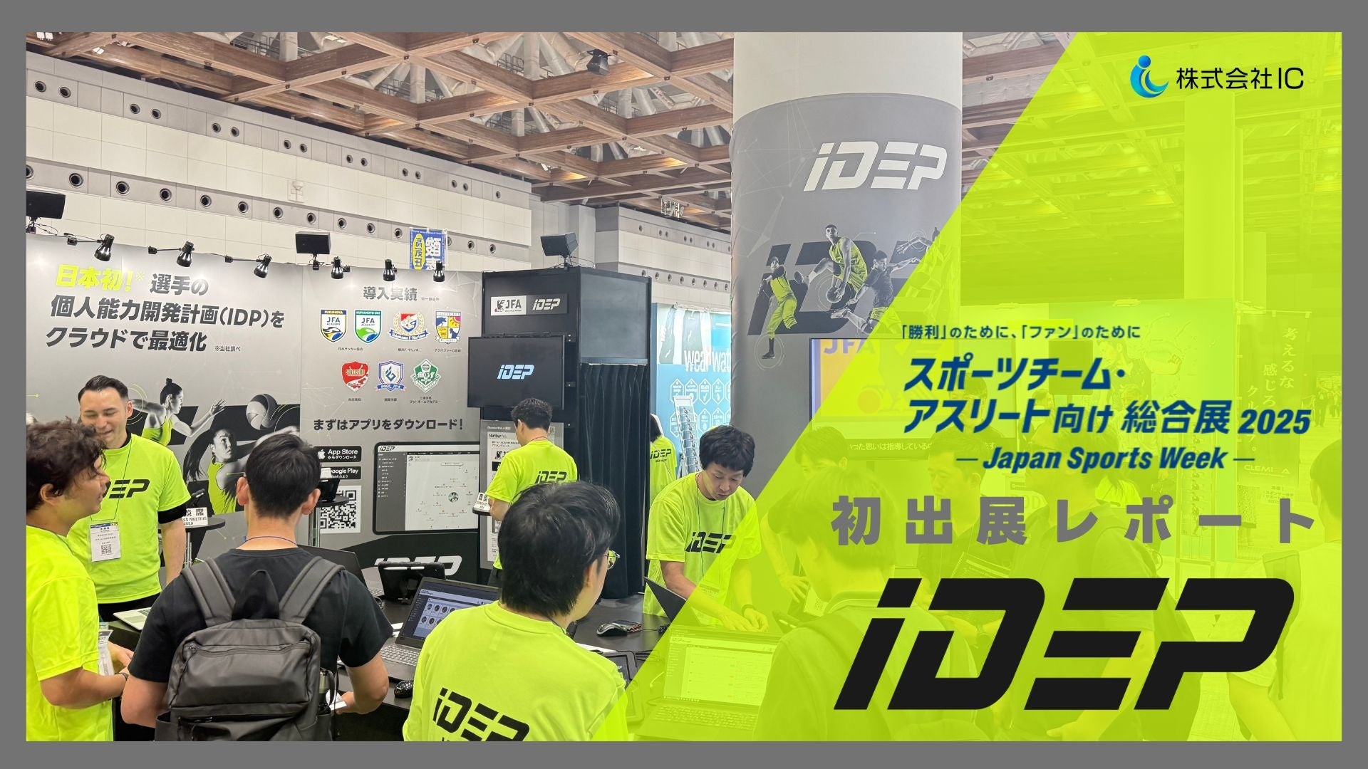 HOKAから自己最新記録のペースを押し上げる新しいレースシューズ「 ROCKET X 3 」が7月2日(水)に新登場!