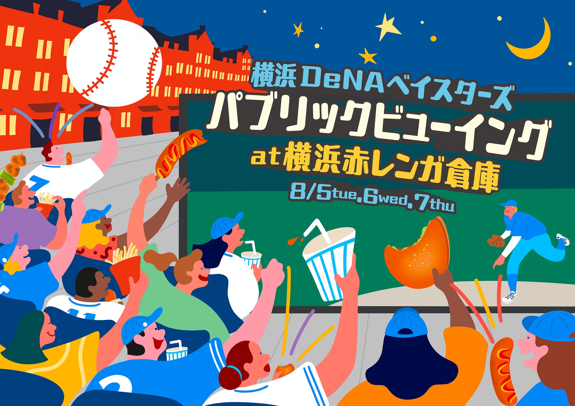 東大阪に新たなテニスアカデミーが誕生! ノアTSテニスアカデミー東大阪が2025年8月開校