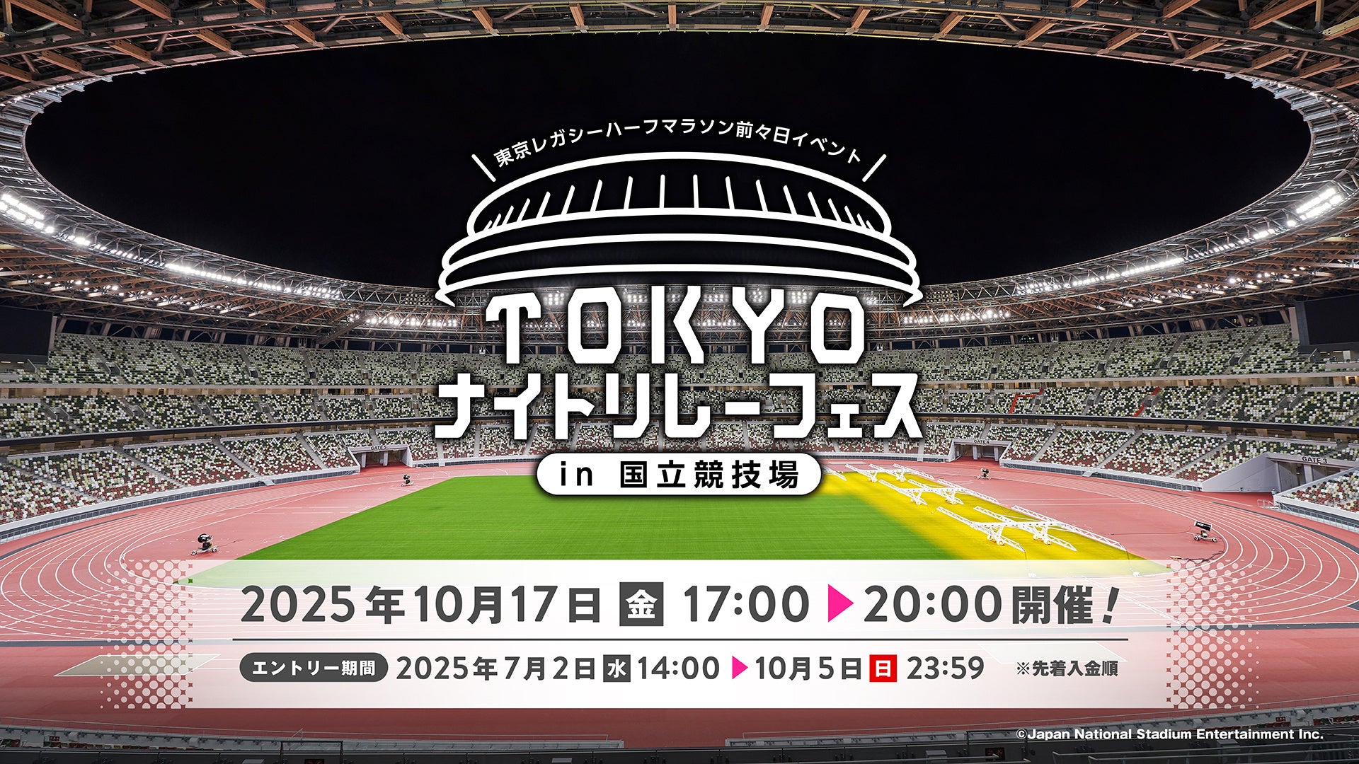 ◆ドイツで7月開催のワールドユニバーシティゲームズ◆ 関西大学の山口花音さん(テニス)、前田彩花さん(陸上)が出場